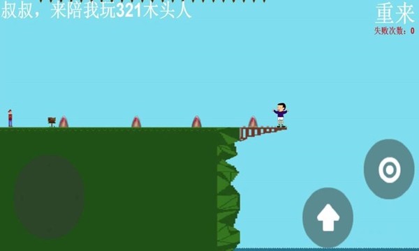 我要下河免费版