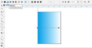 CorelDRAW Graphics Suite如何填充颜色