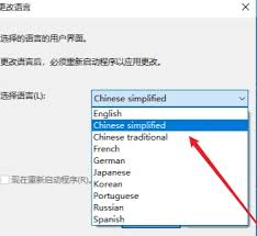 Xshell如何设置中文