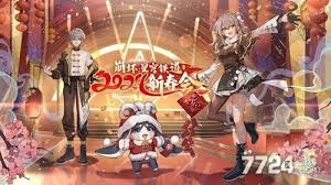 崩坏星穹铁道二周年庆何时开启