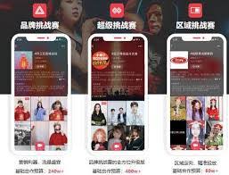抖音挑战赛发起是否要交钱
