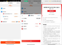 苏宁易购怎么用云闪付付款