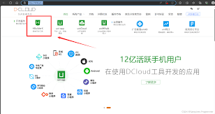 如何安装HBuilderX