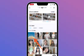 如何将百度网盘照片导入到手机相册一览
