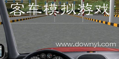 客车模拟游戏