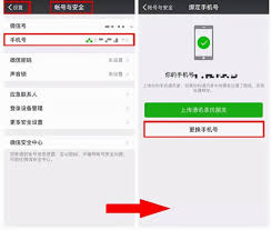 搜狐新闻如何绑定手机号