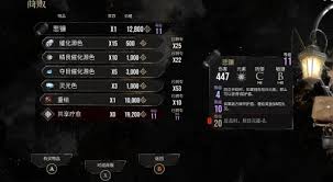光与影33号远征队共享疗愈怎么获取