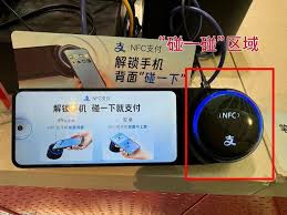 如何开启支付宝蓝环碰一碰