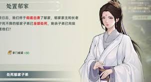 宗门志最低配置要求是什么