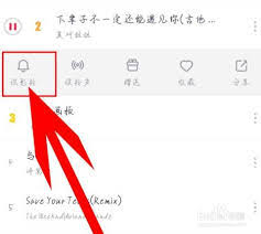 CC直播app如何关闭开播提醒
