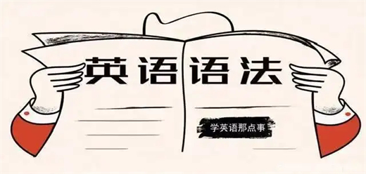 学英语语法的软件大全