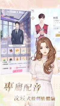 星动时分最新版