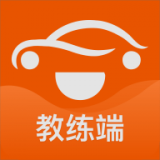 车小爱教练端手机版