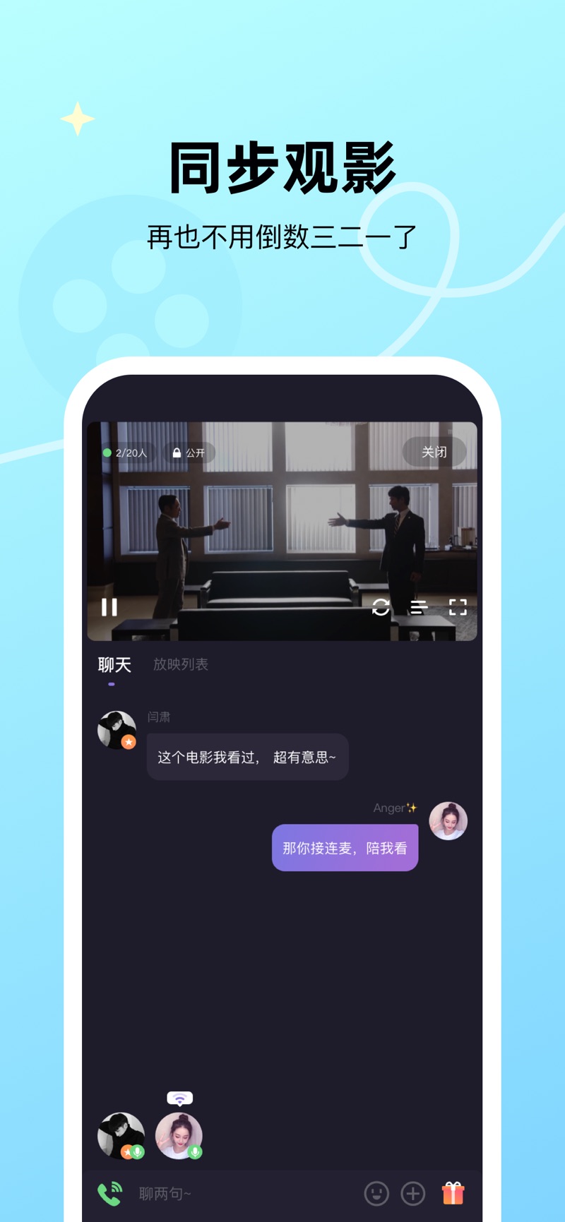 微光最新版