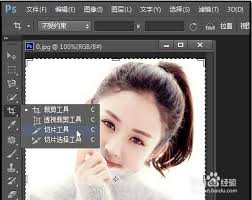 醒图怎么把图片分成三等分