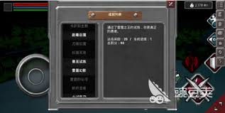 无尽之炼兽王怎么打