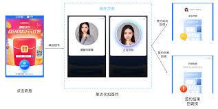 支付宝刷脸功能开通位置在哪里