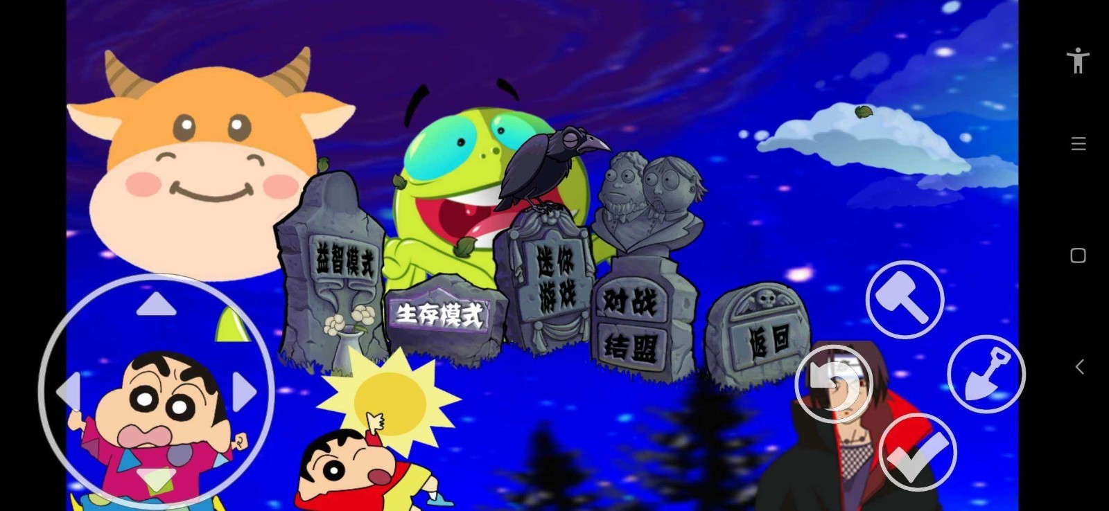 PVZ动漫