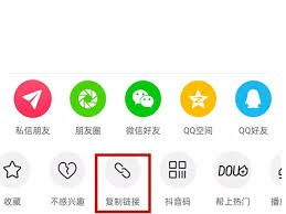 抖音短视频如何去水印保存