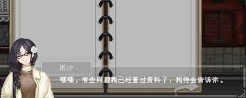 文庙满庭雪需要什么配置