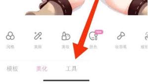 一甜相机橡皮擦位置在哪