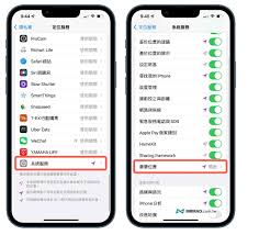 苹果手机如何查看去过的位置