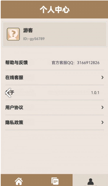 幸福小茶园官网版