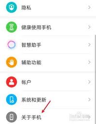 荣耀手机开发模式在哪里设置