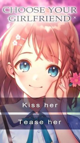 樱花争夺战最新版