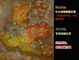 魔兽世界糖棍大盗位置在哪
