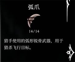 空洞骑士丝之歌选什么强力流派好