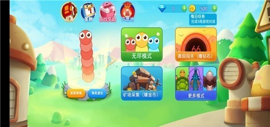 贪吃蛇多人大乱斗免费版
