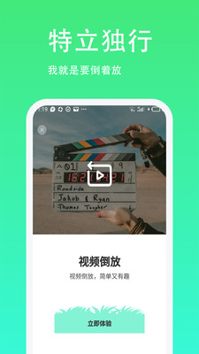 青青草助手手机版
