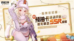 胜利女神新的希望抽卡玩法是什么