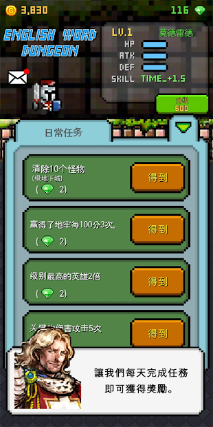 englishdungeon安卓版