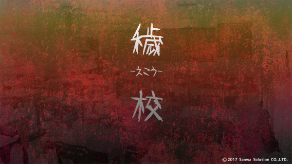 学校的秘密免费版