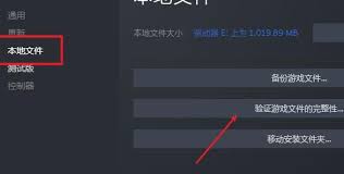 steam云状态无法同步如何解决