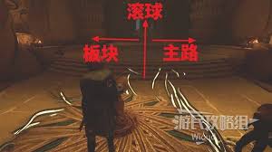 光与影33号远征队自动自然恢复符纹怎么获取