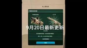 生存战争发射器连发方法