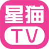 星猫官网版