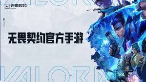 无畏契约源能行动如何购买英雄