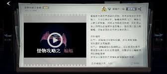 超自然行动组如何应对怪物