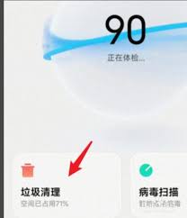 红米RedmiK70至尊冠军版提示内存不足怎么办
