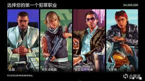 GTAOL新手一个人怎么玩