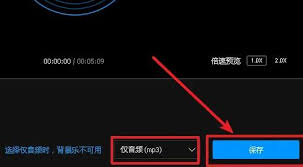 QQ影音如何合成音乐