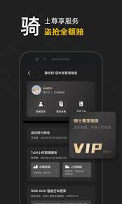摩托邦如何解绑手机号