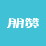 朋赞管家最新版