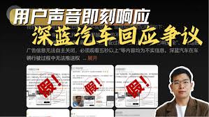 汽车之家如何关闭广告推送