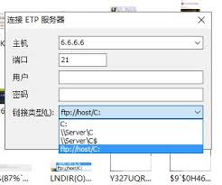Everything怎么连接ETP服务器