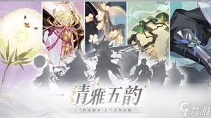阴阳师8月联动有哪些内容